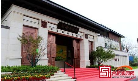 城建琥珀御宾府_楼市资讯_合肥家园网