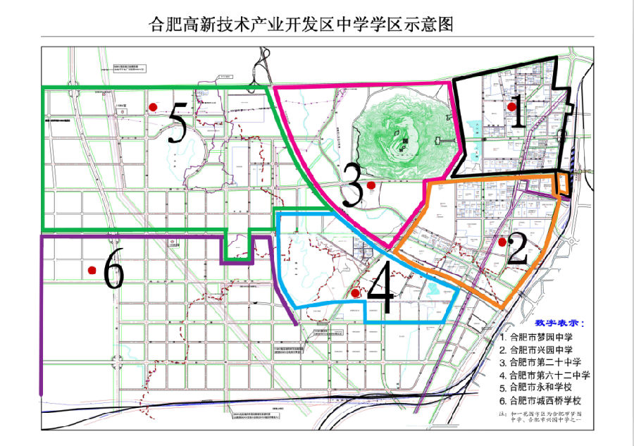 2015年合肥高新区学区划分方案公布