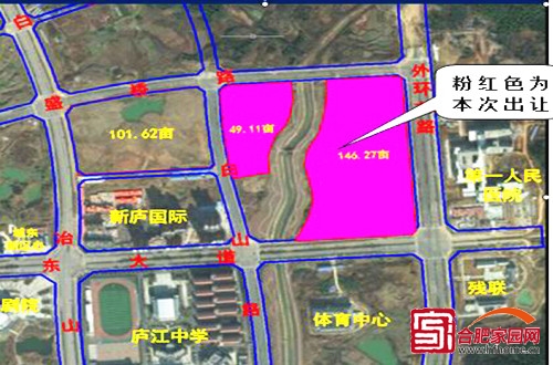 庐江县2宗土地共213.63亩暂定于9月2日出让